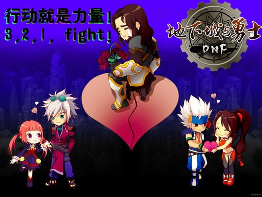 跨越场地界 跨越场地界